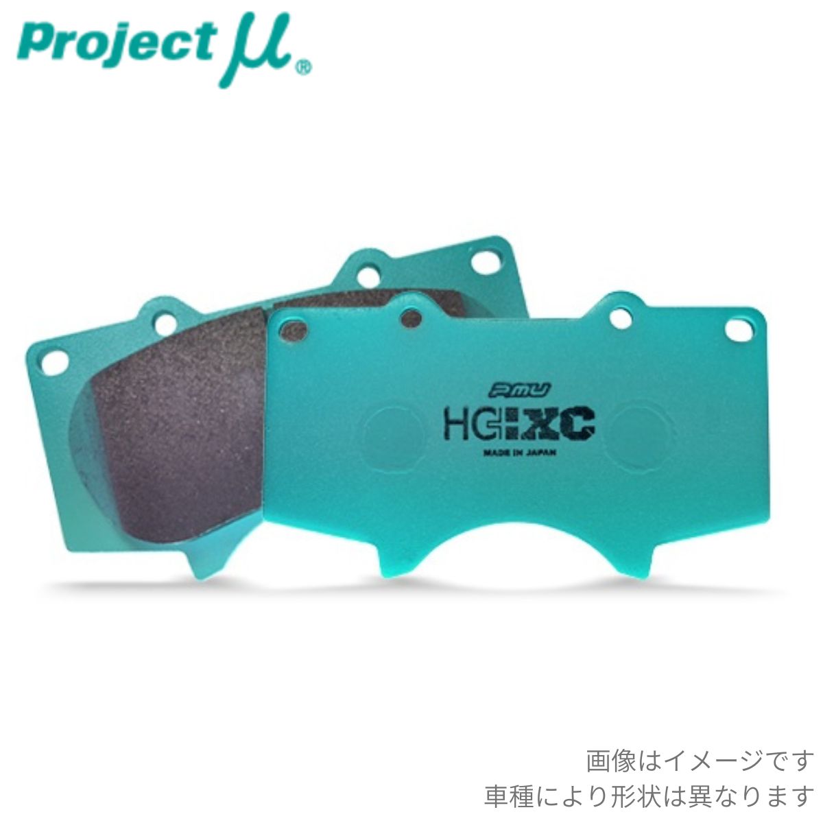 ブレーキパッド セコイア UCK35 トヨタ プロジェクトミュー HC+ XC フロント F126-H3 プロジェクトμ プロミュー ブレーキパット