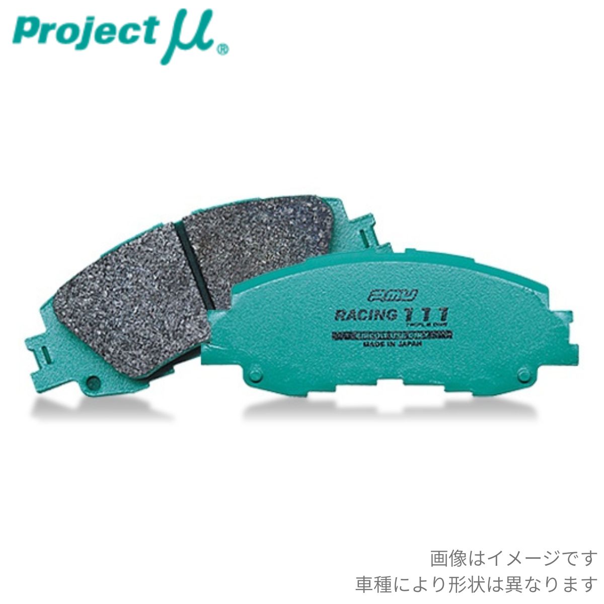 ブレーキパッド LBX GAYA16 レクサス プロジェクトミュー レーシング111 リア R004-R7 プロジェクトμ プロミュー ブレーキパット|車パーツDIY