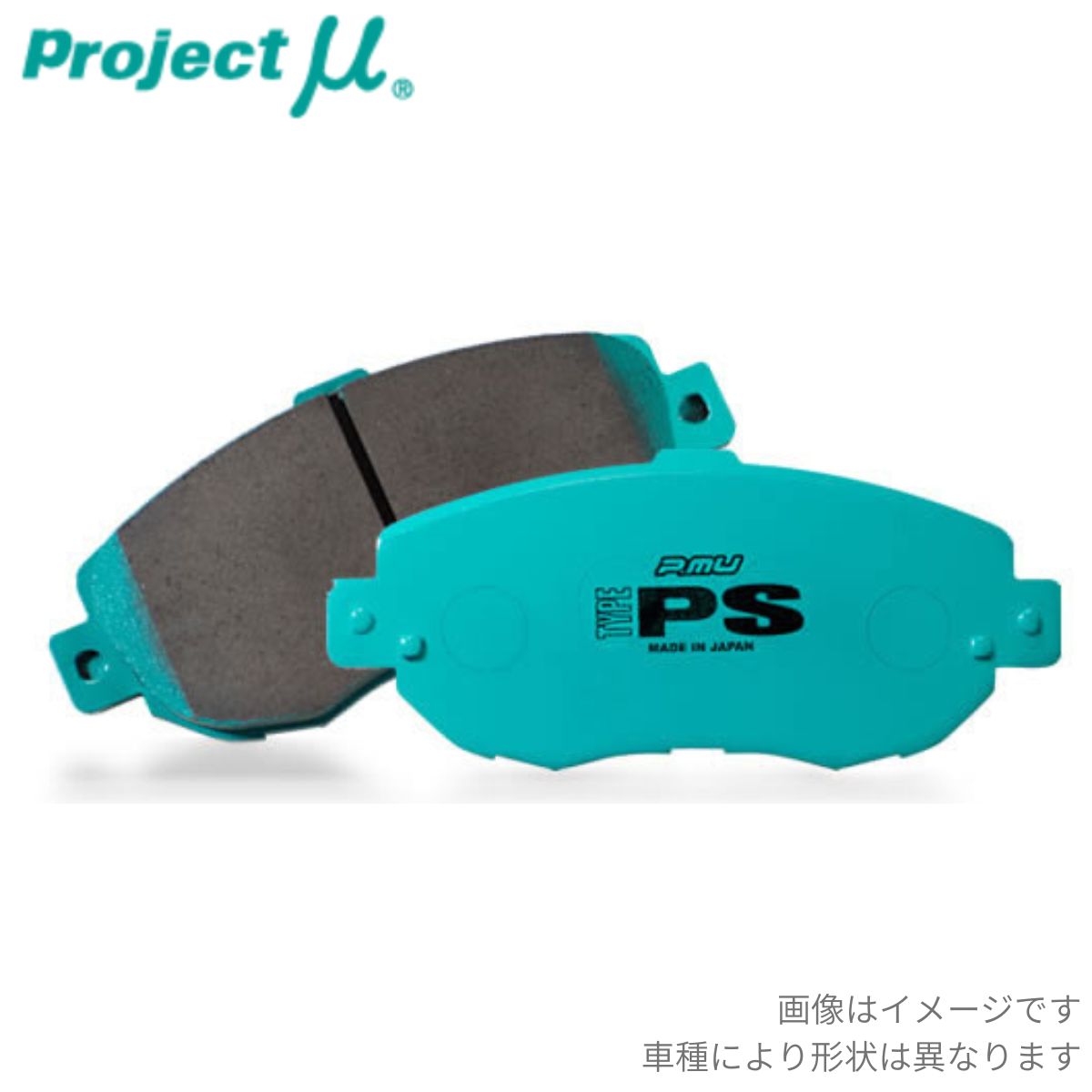 ブレーキパッド アルピーヌ A110 DFM5P ルノー プロジェクトミュー タイプPS リア Z496-N4 プロジェクトμ プロミュー ブレーキパット|車パーツDIY