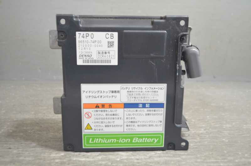 アルト X 前期(HA36S) 純正 DENSO 破損無 取付OK 動作保証 リチウムイオンバッテリー 96510-74P00 k095234 中古20260413