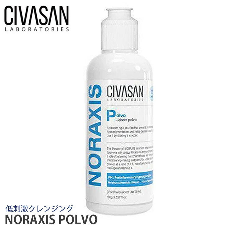 市場 正規品 クレンジング シバサン ポールボ 送料無料 低刺激 Polvo ノラクシス Civasan 韓国コスメ 100gnoraxis
