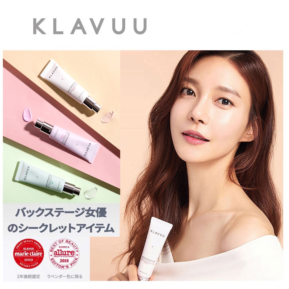 韓国コスメ Klavuu クラビュー White Pearlsation Ideal Actress Backstage Cream Spf30 Pa 化粧下地 日焼け止め クリームタイプ しっとり メイクアップベース ベースメイク トーンアップ くすみカバー メイク浮き緩和ローズは限定パッケージ 74 Off