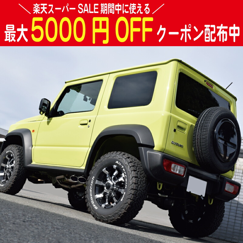 ボルト 補修マフラー パーツキング - 通販 - PayPayモール 055-123