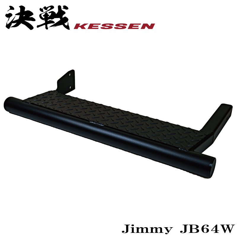 楽天市場】ジムニー エクステリア サイドステップ ゲジゲジくん