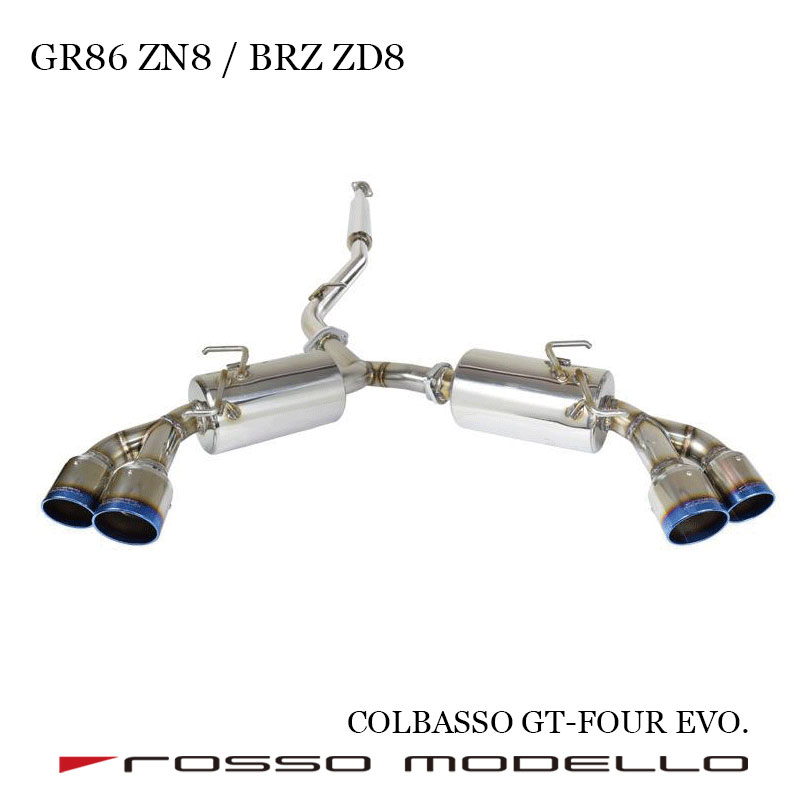 楽天市場】スリーキャッツ ZN8 GR86 シリウスsirius 4本出し