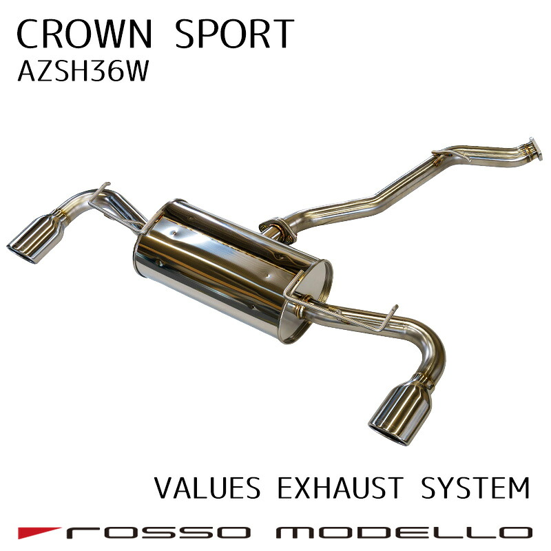 クラウンスポーツ AZSH36W SPORT G / SPORT Z 対応モデリスタエアロ装着車対応 車検対応ロッソモデロ VALUES Type S マフラー オーバルテール フルTIG仕様 国内生産 送料無料 個人宅配送OK|La Amalfi