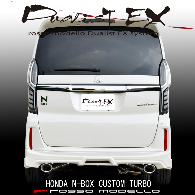 Honda box custom