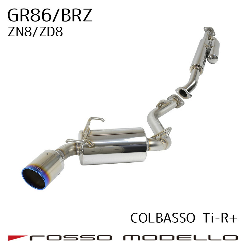 楽天市場】【車検対応】ロッソモデロ COLBASSO Ti-C マフラージューク