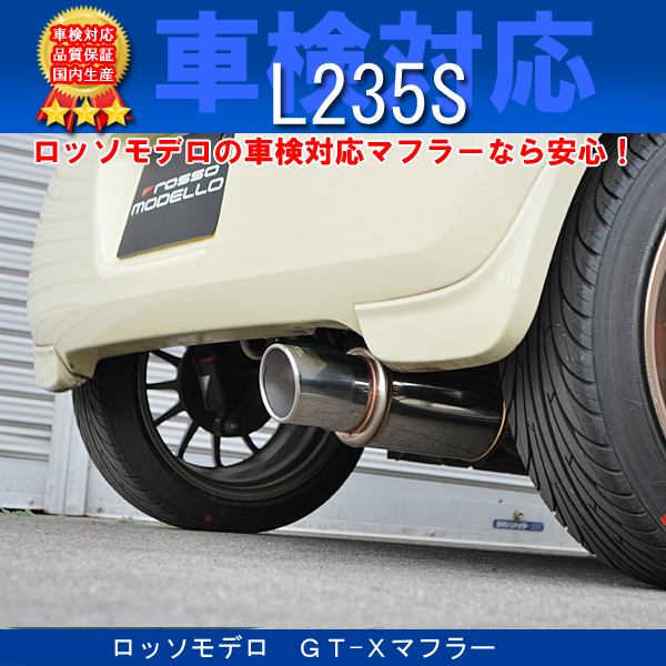 希少 ダイハツ Esse カスタム L235s 用マフラー メーカー不明 偉大な Kotsadoroiladas Gr