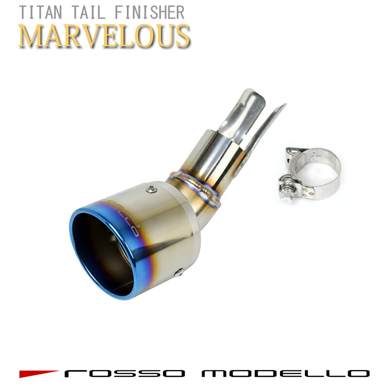 【MARVELOUS T1】 新型 タントカスタム RS LA650S 2WD ターボ令和4年10月～後期専用　マフラーカッターロッソモデロ ｜Ｌａ Aｍａｌｆｉ