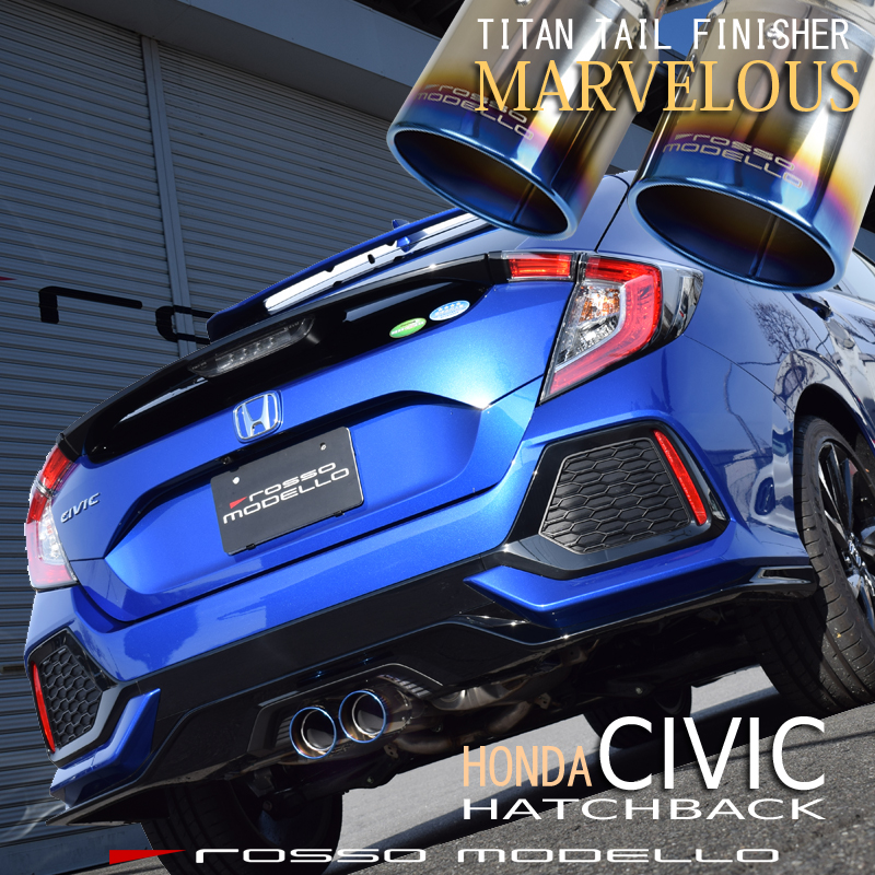 楽天市場 ホンダ Civic Fk7 ハッチバック マフラーカッターマフラーカッター Marvelous T2シビック マフラーフィニッシャー 車検対応 ｌａ Aｍａｌｆｉ