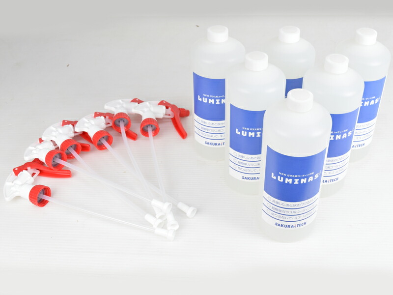 LUMINUS コーティング剤4本セット IN ARMOR インアーマー 250ml 車内樹脂用コーティング LUMINUS