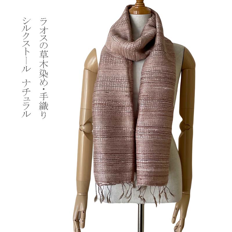 楽天市場】ストール ラオス 浮き織り 手織り シルク100% 黄緑系