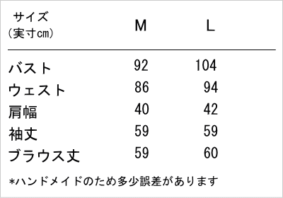 楽天市場 ブラウス タンクトップつき シルクオーガンジー オレンジ系 ミセス シニア 40代 50代 60代 70代 送料無料きゃら ファッション オリジナル きゃらファッション