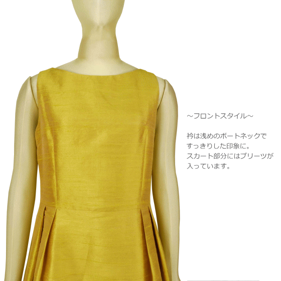 楽天市場 きゃら Cara オリジナル フォーマルワンピース ボレロつき タイシルク100 イエロー 無地 M ｌ 送料無料 40代 50代 60代 70代 ミセス シニア 結婚式 二次会 謝恩会 ディナー クラス会 コンサート 観劇 きゃらファッション