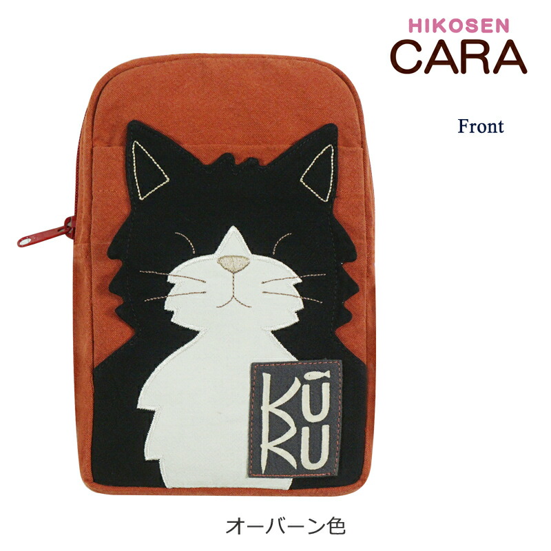 楽天市場】【20％OFF】HIKOSEN CARA 黒ねこクークの手持ち付きポーチ