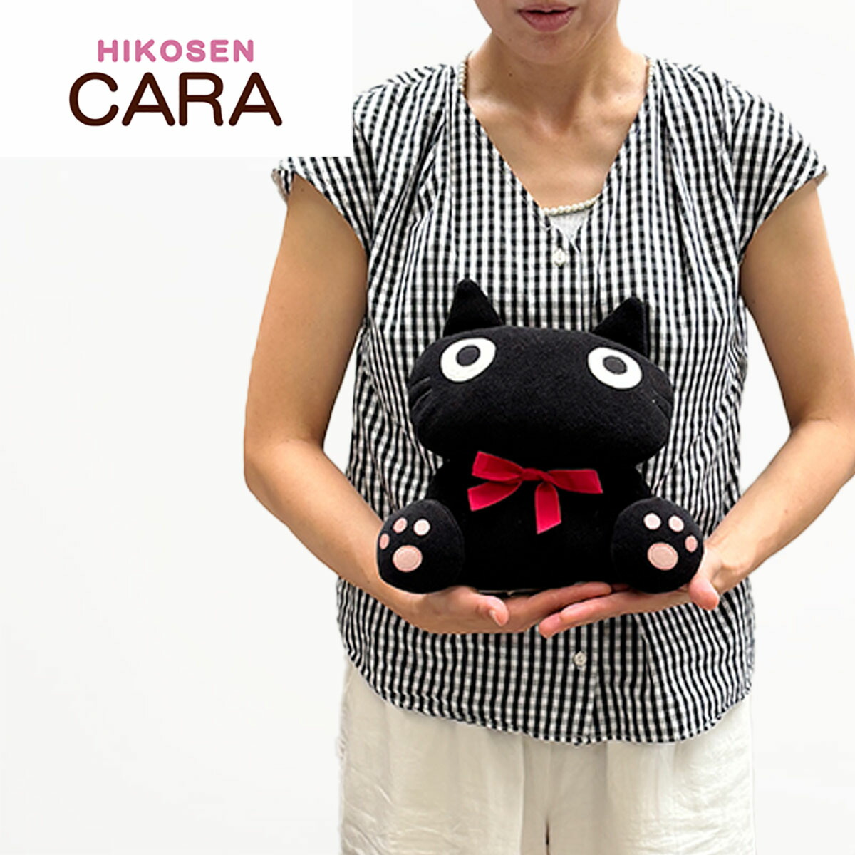 黒ねこキョロちゃんの2頭身ぬいぐるみ HIKOSEN CARA オリジナル 綿100％ コットン 猫グッズ プレゼント 雑貨 猫 ねこ ネコ 猫柄 猫顔 猫好き かわいい おしゃれ レトロ 飛行船 ひこうせん かーら 誕生日 ギフト画像