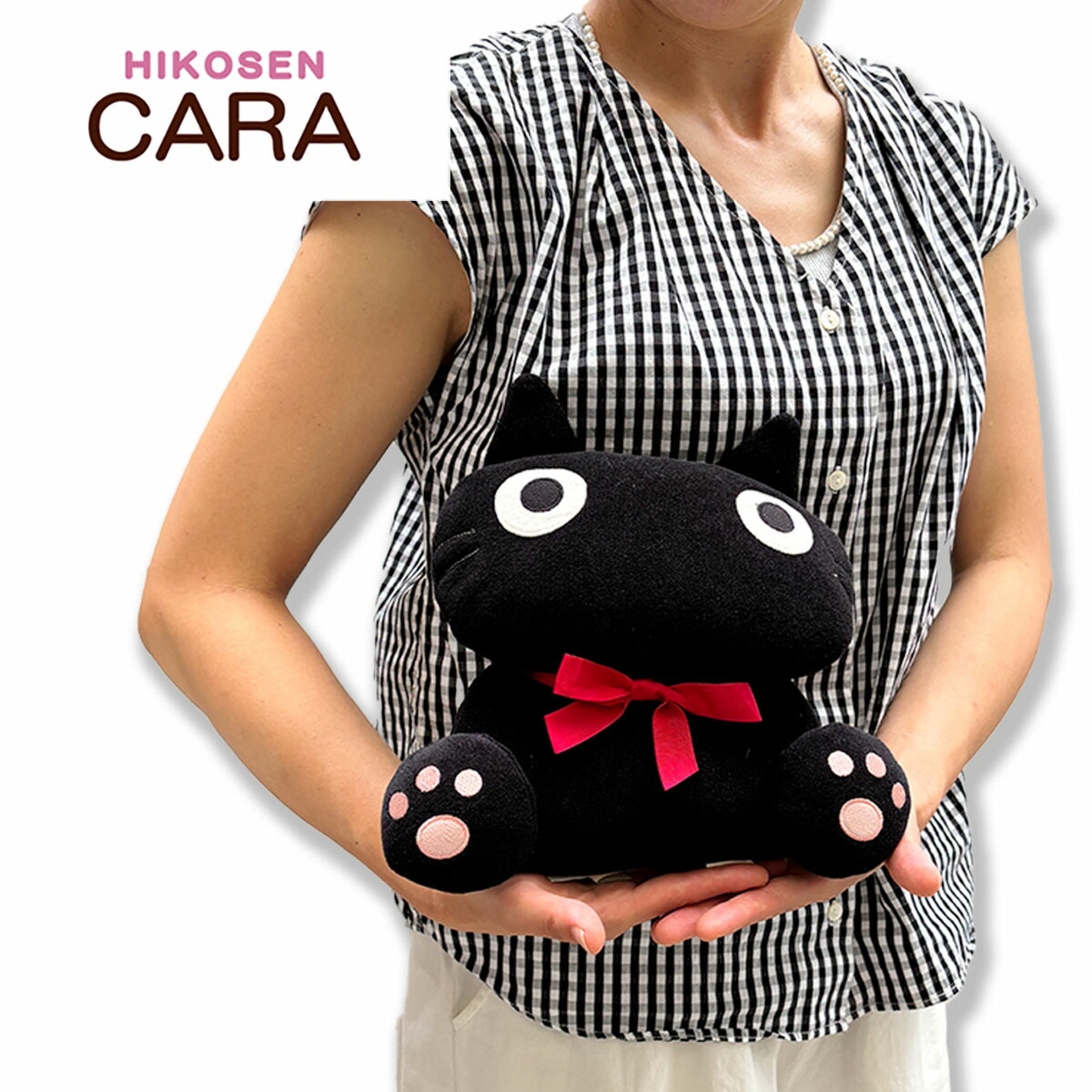 黒ねこキョロちゃんの2頭身ぬいぐるみ HIKOSEN CARA オリジナル 綿100％ コットン 猫グッズ プレゼント 雑貨 猫 ねこ ネコ 猫柄 猫顔  猫好き かわいい おしゃれ レトロ 飛行船 ひこうせん かーら 誕生日 ギフト