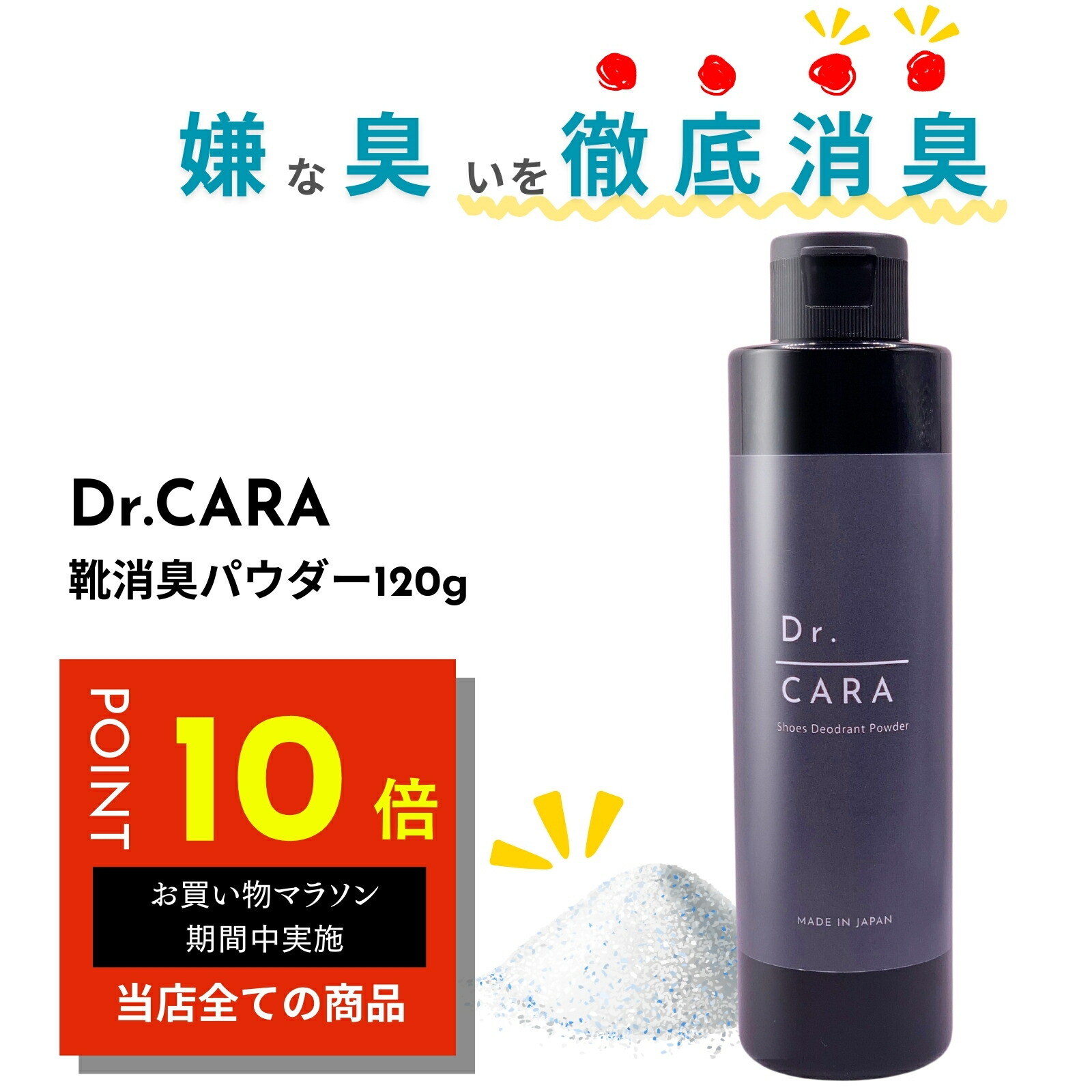 楽天市場】【フケ・かゆみ】CARA 頭皮用化粧水 頭皮 保湿 頭皮