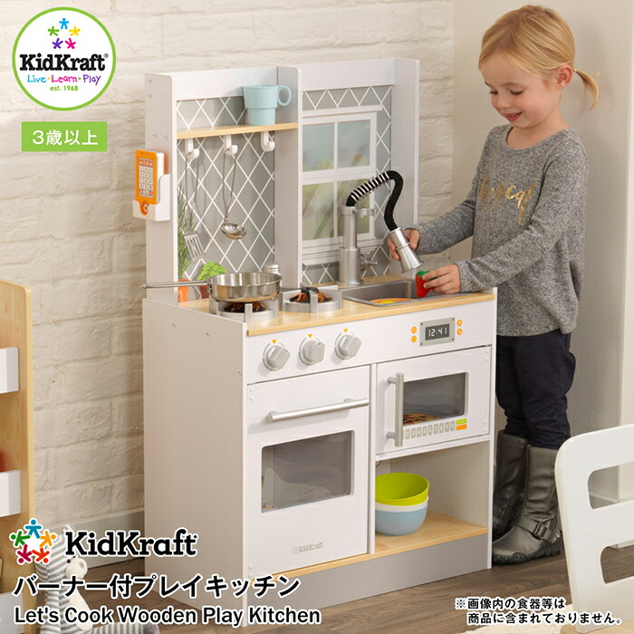 let's cook wooden play kitchen