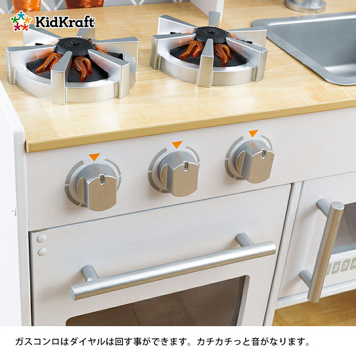 新作モデル Kidkraft バーナー付きプレイキッチン ままごと お店屋さんごっこ ままごとセット 木製 ごっこ遊びトイ キッチン 音付き ライト点灯 おもちゃのスマートフォン付き クリスマス プレゼント 女の子 子供 ドールハウス キッチン おままごと 知育