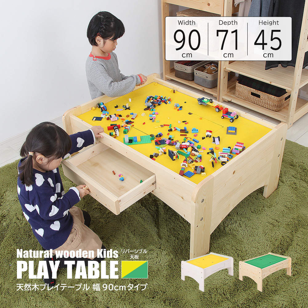 キッドクラフト ビルディング ブロックテーブル ブロック収納 レゴ テーブル Amazon.co.jp: KidKraft 組み立てブロック プレイアンドストア