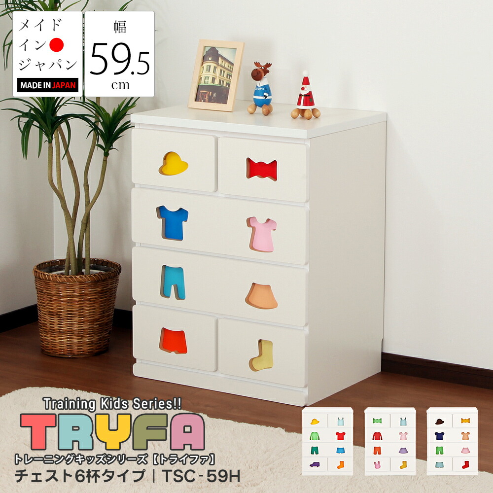子供用タンス　キッズ　ハート型取っ手の木製チェスト 8引き出し　ヴィンテージ 子供用タンス キッズ ハート型取っ手の木製チェスト 8引き出し