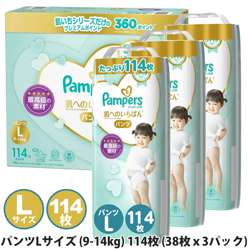 最大62％オフ！ PG パンパース 肌へのいちばん パンツ L 38枚入×3 aob