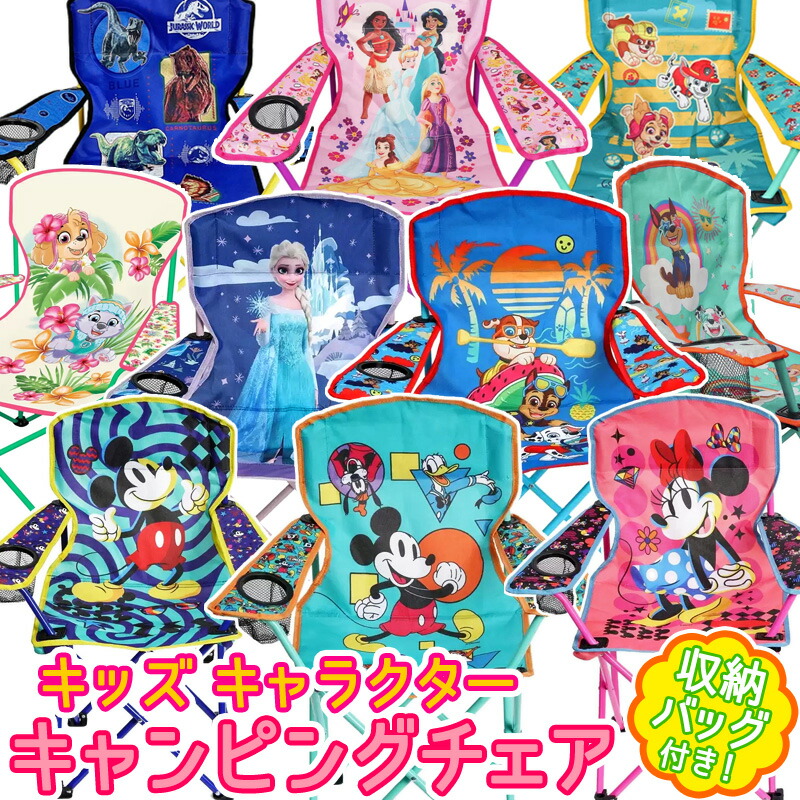 楽天市場】即納 【LIFETIME】 ライフタイム キッズ用 ピクニック
