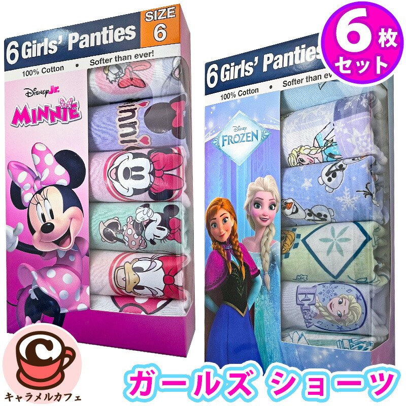 2026 Latest Release! [Disney Princess] Girls' Shorts, 6-Pack Underwear, Frozen, Elsa, Minnie, Disney Princess, Ages 2, 3, 4, 5, 6, Sizes 90, 100, 110, 120, Patterned, Girls, Kindergarten, Nursery School, Underwear, 6-Pack, 8-Pack, Cute, Stylish, Birthday Present, Gift, Present