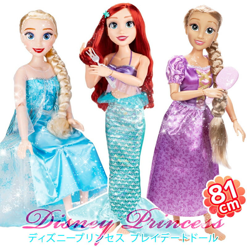 楽天市場】【送料無料】ディズニー100周年 ペイント&アクティビティ