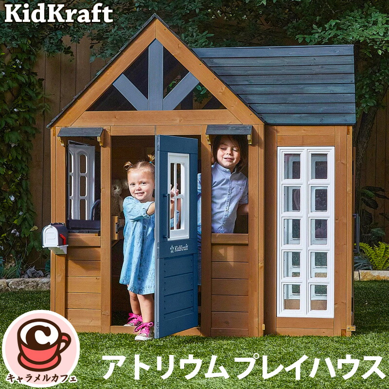 楽天市場】【個人宅配送不可】【送料無料】KidKraft キッド