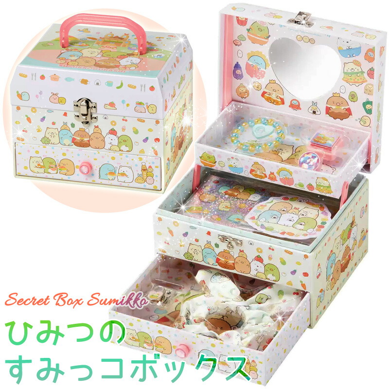 楽天市場】【ちいかわ】ひみつのボックス かぎ付き 3段BOX