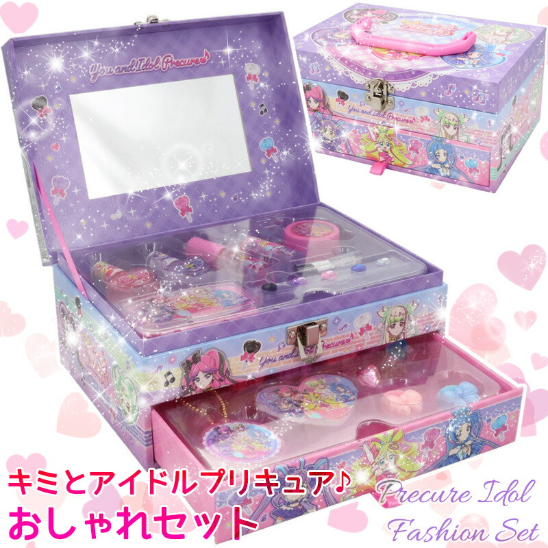 楽天市場】キミとアイドルプリキュア♪ キラキラトランク