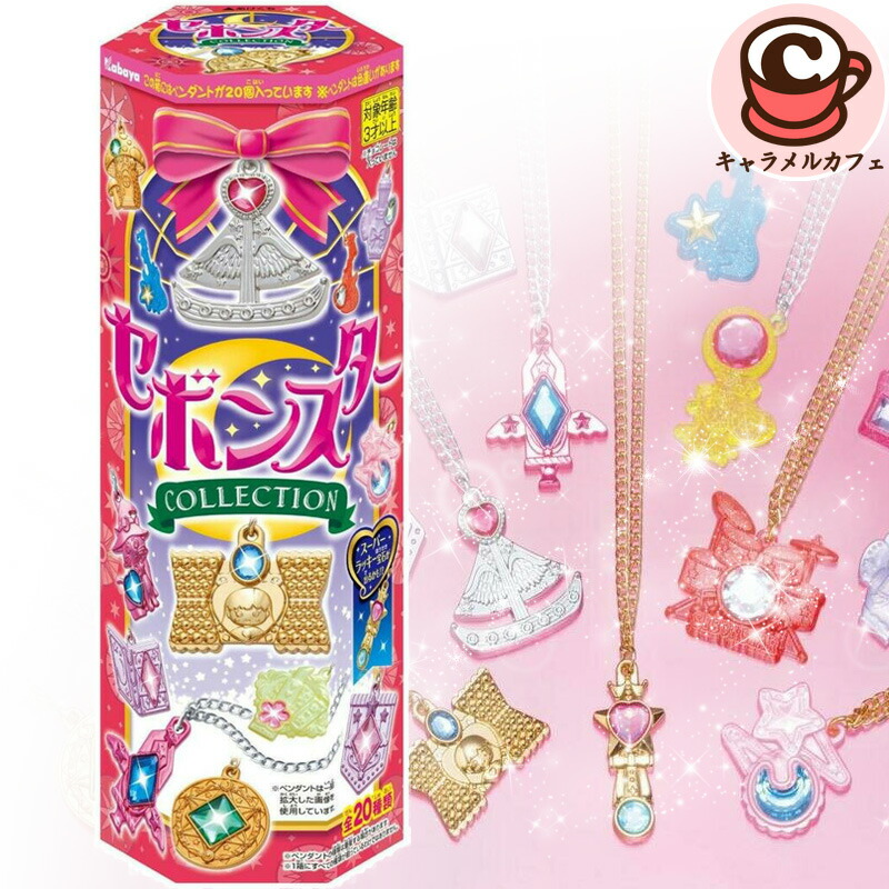 楽天市場】賞味期限2025年09月【5個バラ売り】カバヤ セボンスター