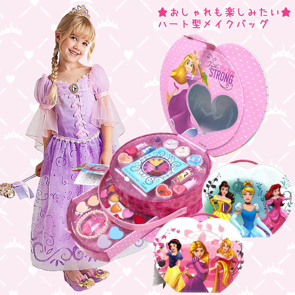Princess 当店ポイント5倍 子供用レインコート メイクバッグ Disney あす楽 プリンセス ディズニー 送料無料 送料無料 キャリー スターバックス 2個セット 丸型 ハート型 コスメ メイクアップ ラッキーシール対応 キャラメルカフェcostco Princess 当店ポイント5倍 子供用レインコート メイクバッグ Disney あす楽 プリンセス ディズニー 送料無料 送料無料 キャリー スターバックス 2個セット 丸型 ハート型 コスメ メイクアップ ラッキーシール対応 キャラメルカフェcostco