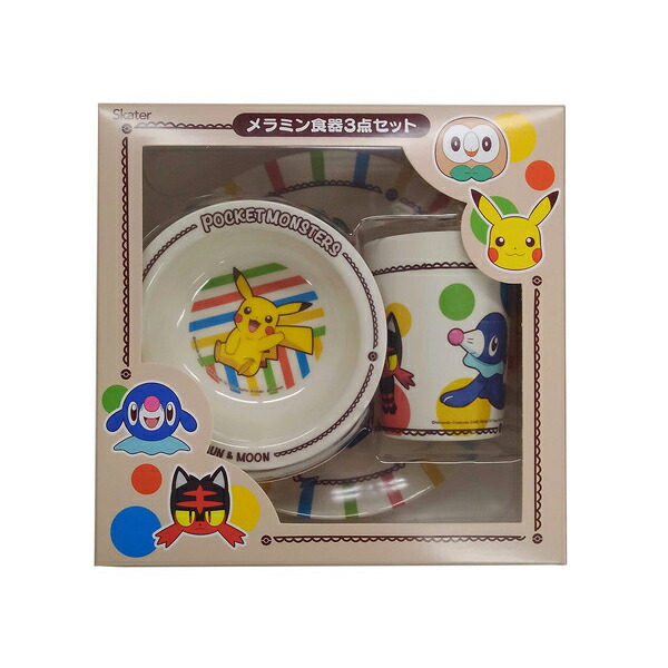 楽天市場 Suk ポケモン サン ムーン メラミン食器3点セット 子供用食器セットタンブラー ボウル プレート キャラメルカフェ