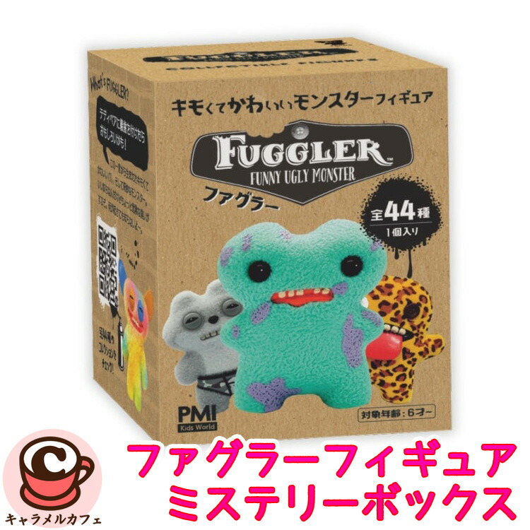 楽天市場】8個セット【Fuggler】ファグラー フィギュア