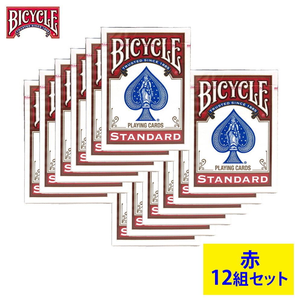 あす楽【送料無料】BICYCLE(バイスクル)　808　ライダーバック　STANDARD　12デック　トランプ　1ダース　ポーカーサイズ　赤　12組　シュリンクパック　子供の日　プレゼント