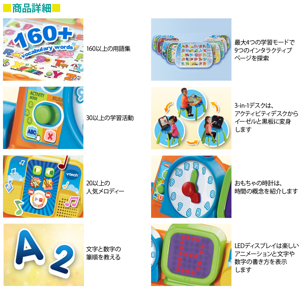 送料無料 当店ポイント5倍 子供用傘 宝塚 あす楽 子供用デスク Vtech タッチ ラーニング ｉｋｅａ アクティビティデスククリスマス おもちゃ 知恵玩具 英語 音楽 時計学習イーゼルtouch Learn Activity Desk キャラメルカフェ キャッシュレス 還元 5