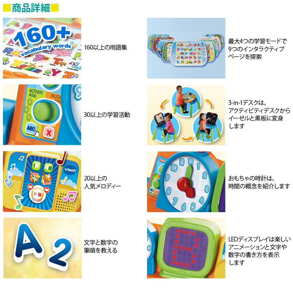 送料無料 当店ポイント5倍 子供用傘 宝塚 あす楽 子供用デスク Vtech タッチ ラーニング ikea アクティビティデスククリスマス おもちゃ 知恵玩具 英語 音楽 時計学習イーゼルtouch Learn Activity Desk キャラメルカフェ キャッシュレス 還元 5 送料無料 当店ポイント5倍 子供用傘 宝塚 あす楽 子供用デスク Vtech タッチ ラーニング ikea アクティビティデスククリスマス おもちゃ 知恵玩具 英語 音楽 時計学習イーゼルtouch Learn Activity Desk キャラメルカフェ キャッシュレス 還元 5