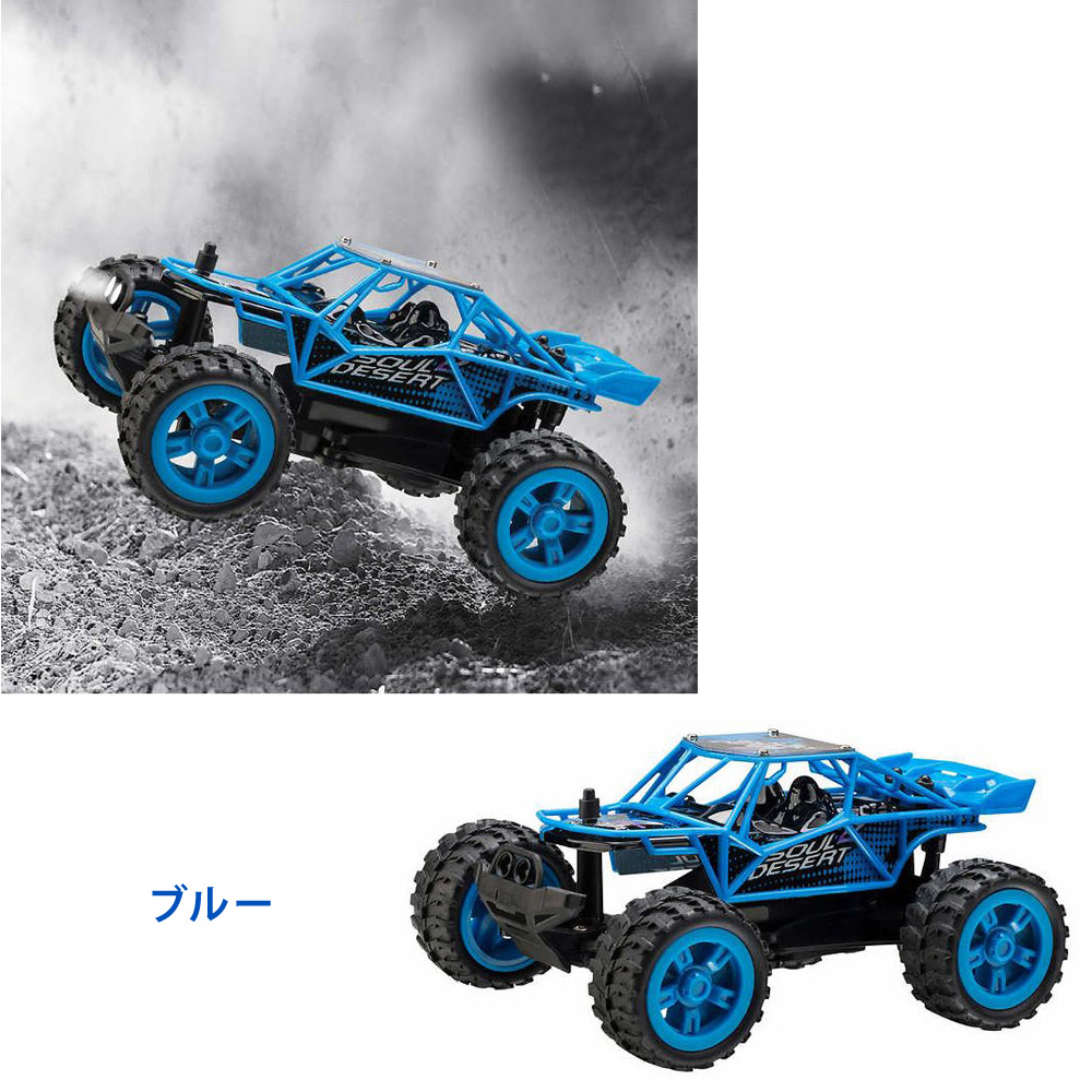 power craze rc costco