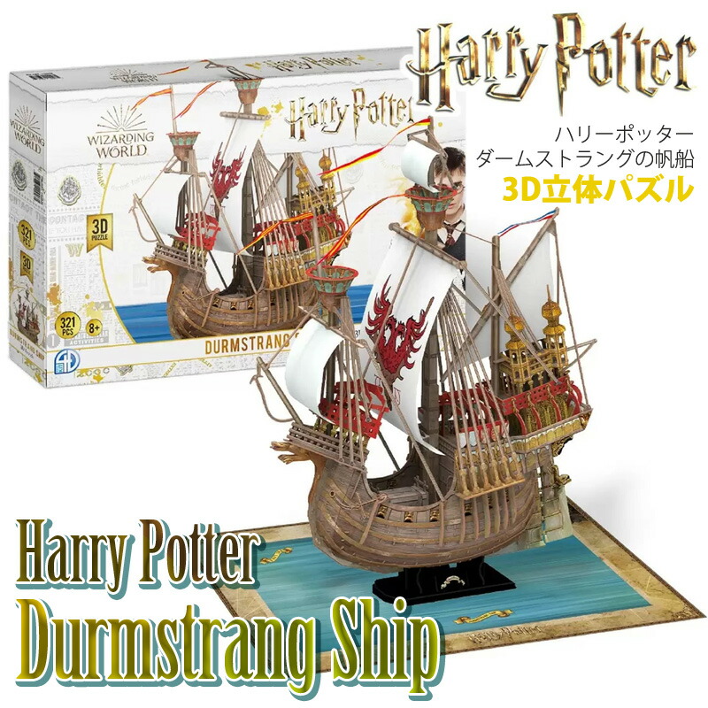 楽天市場】【送料無料】4Dシティスケープ 3D立体パズル アソート