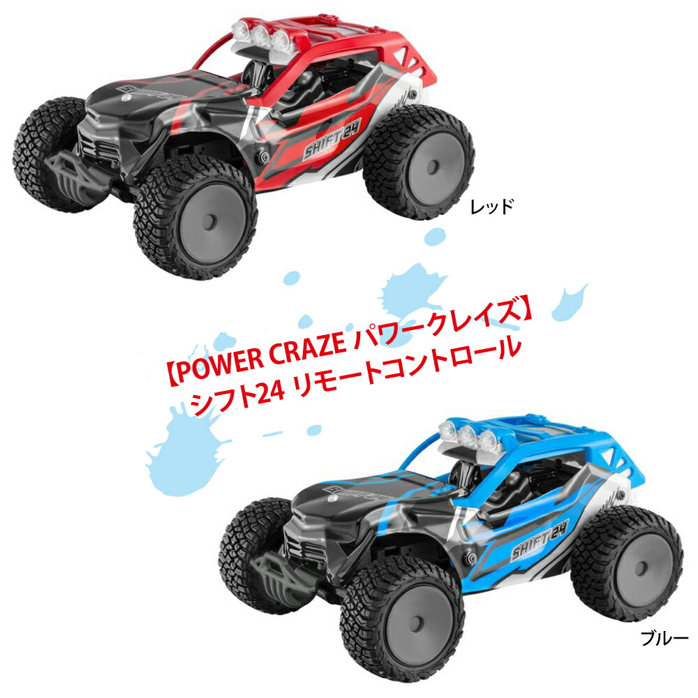楽天市場】【送料無料】1/6スケールラジコン Power Drive フォード