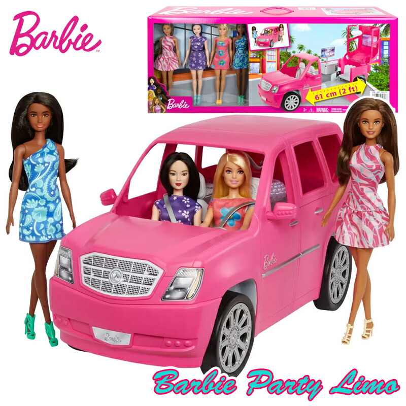 希少　Barbie人形　車　コメントしてから購入して下さい 希少 Barbie人形 車 コメントしてから購入して下さい - メルカリ