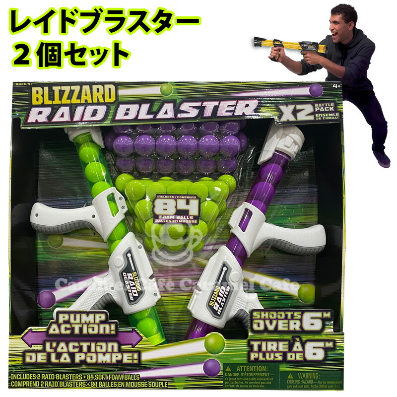 大量ナーフ NERF アトミックパワー Atomic POWER 2丁 楽天市場】【送料無料】アトミックパワーポッパー 2個セット