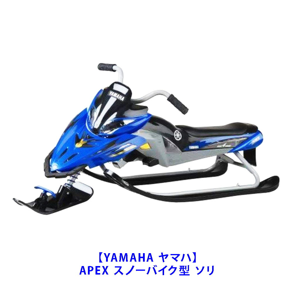 Снегокат Yamaha Apex Snow Bike Titanium Black/Blue