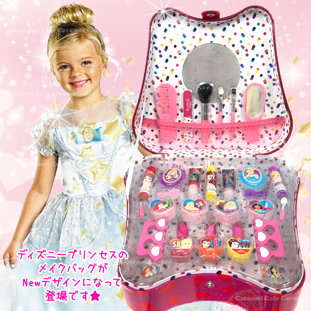 あす心地好い 貨物輸送無料 Costco コストコ Disneyprincess ウォルトディズニープリンセス ネイル1巻き御付き 226 ver台形 淡紅 メイク鞄 コスメバッグ 戯具メイク メイク書割り Cannes Encheres Com