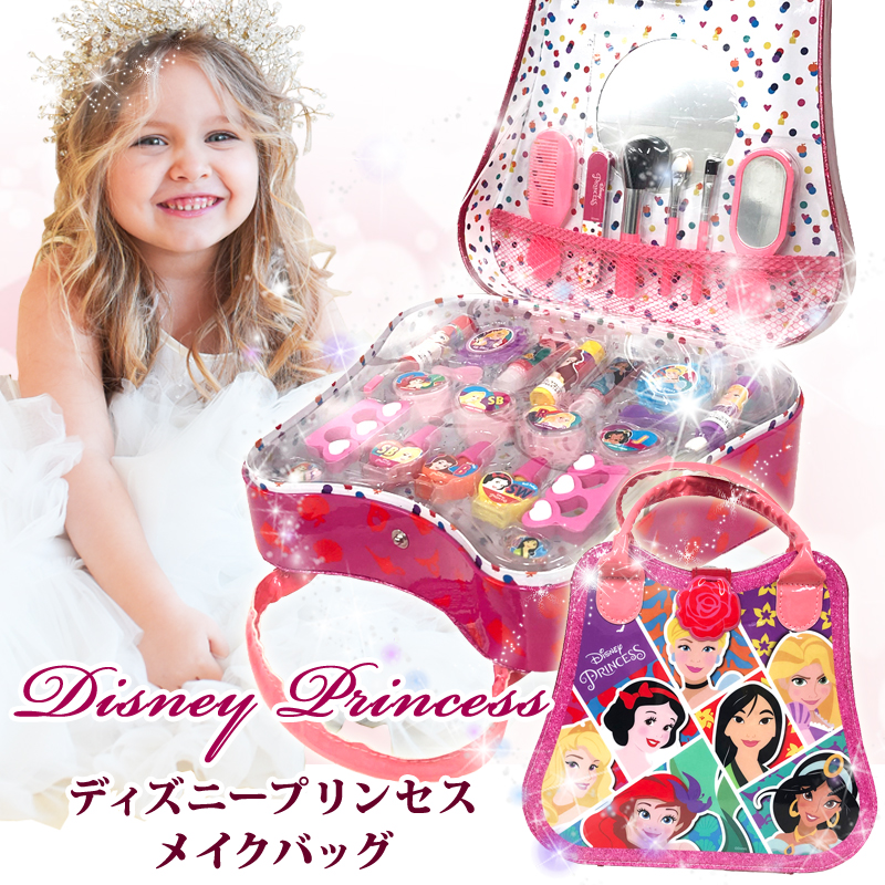 楽天市場 あす楽 送料無料 Disneyprincess ディズニープリンセス 226メイクバッグ コスメバッグ 背面ドット 台形 ピンク Costco コストコ トイメイク メイクセット ネイル リップ アイシャドウ プレゼント 誕生日 クリスマス ギフト ハロウィン キャラメルカフェ