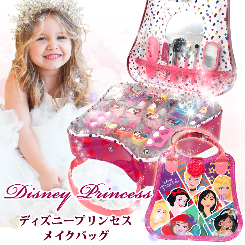 贈る結婚祝い 送料無料 Disney Princess ディズニー プリンセス バニティ メイクボックス 1032 メイクバッグ Materialworldblog Com